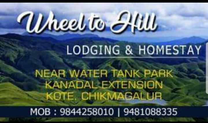 Wheel To Hills Stay Inn Service Apartments Chikmagalūr 外观 照片
